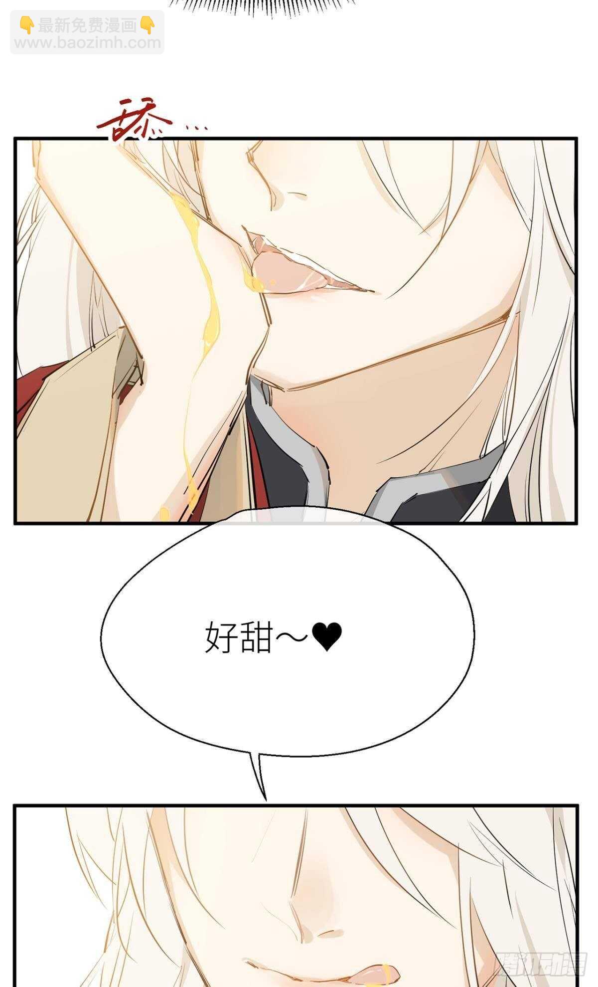 迫不及待-第87话