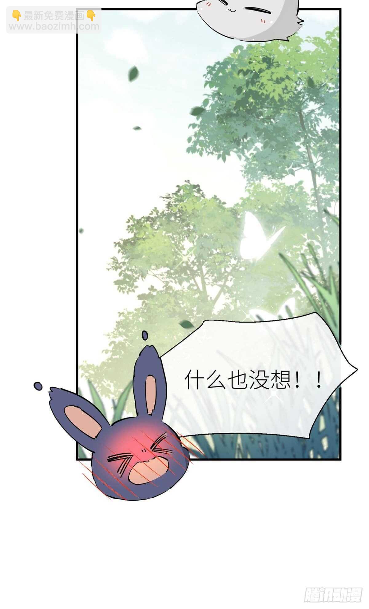 迫不及待-第87话