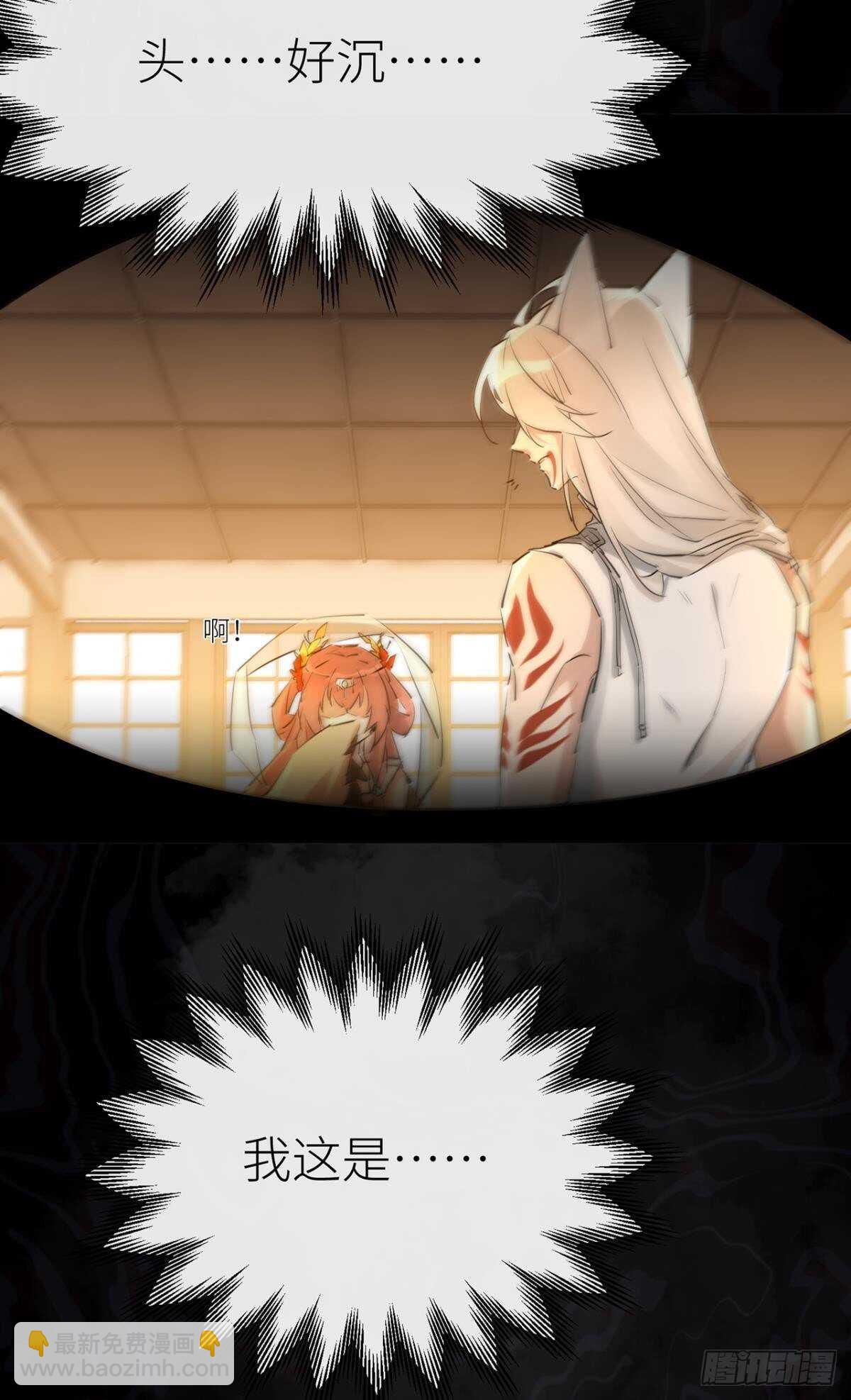 迫不及待-第87话