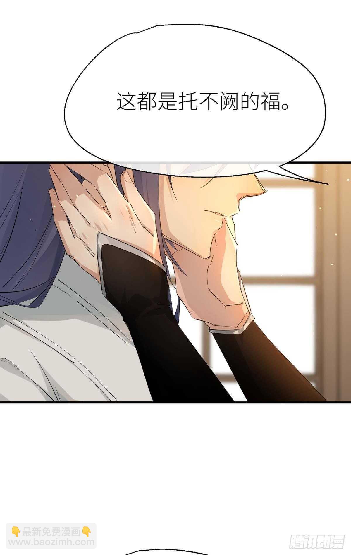 迫不及待-第87话