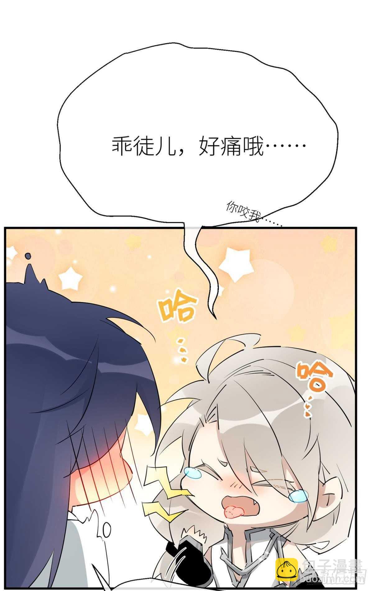 迫不及待-第87话