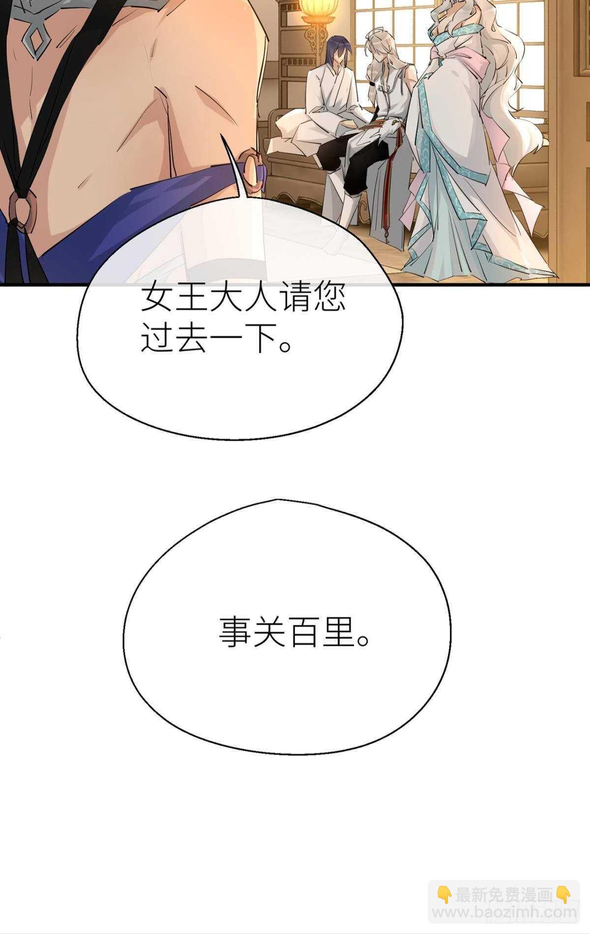 迫不及待-第87话