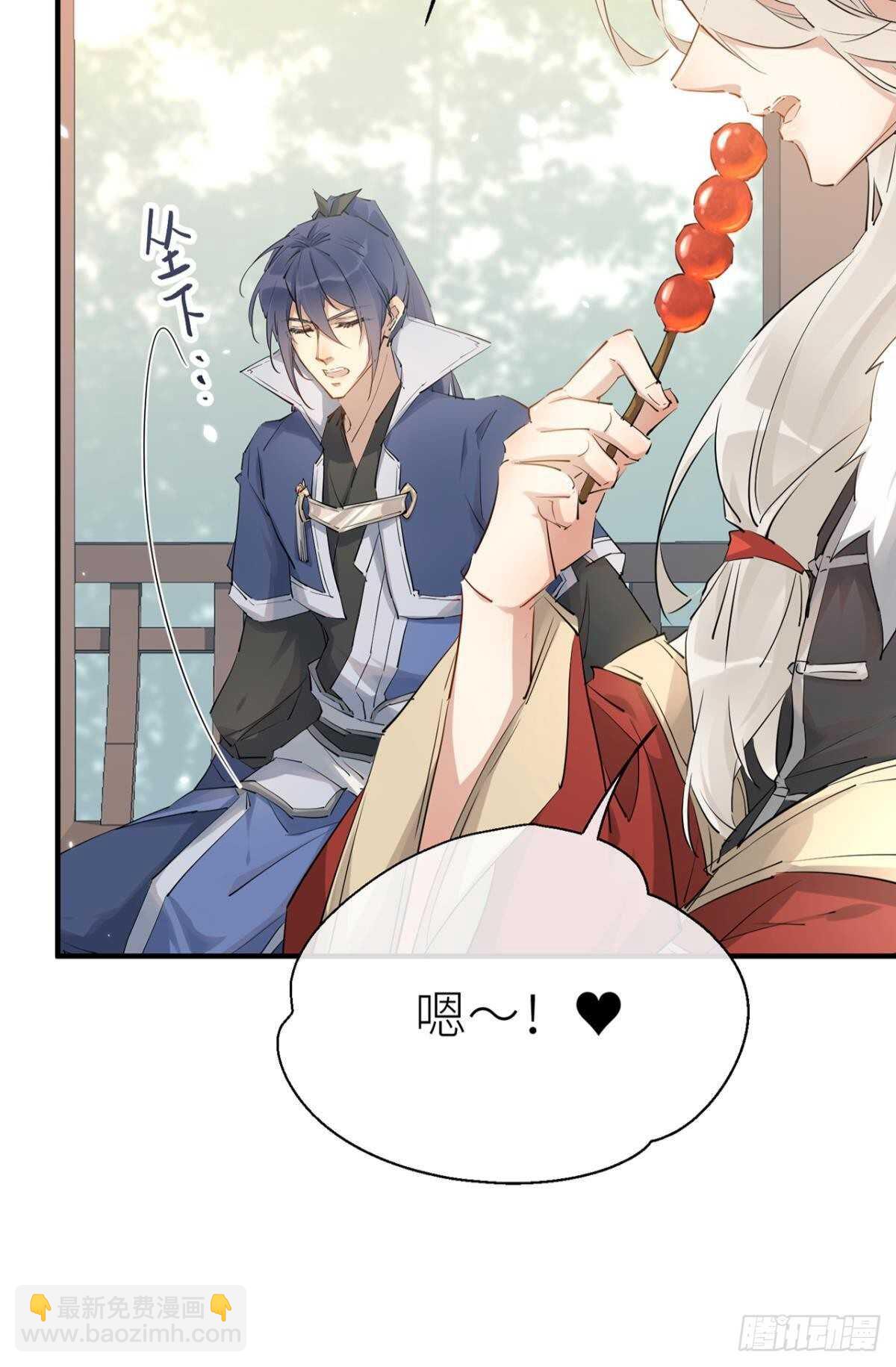 迫不及待-第87话