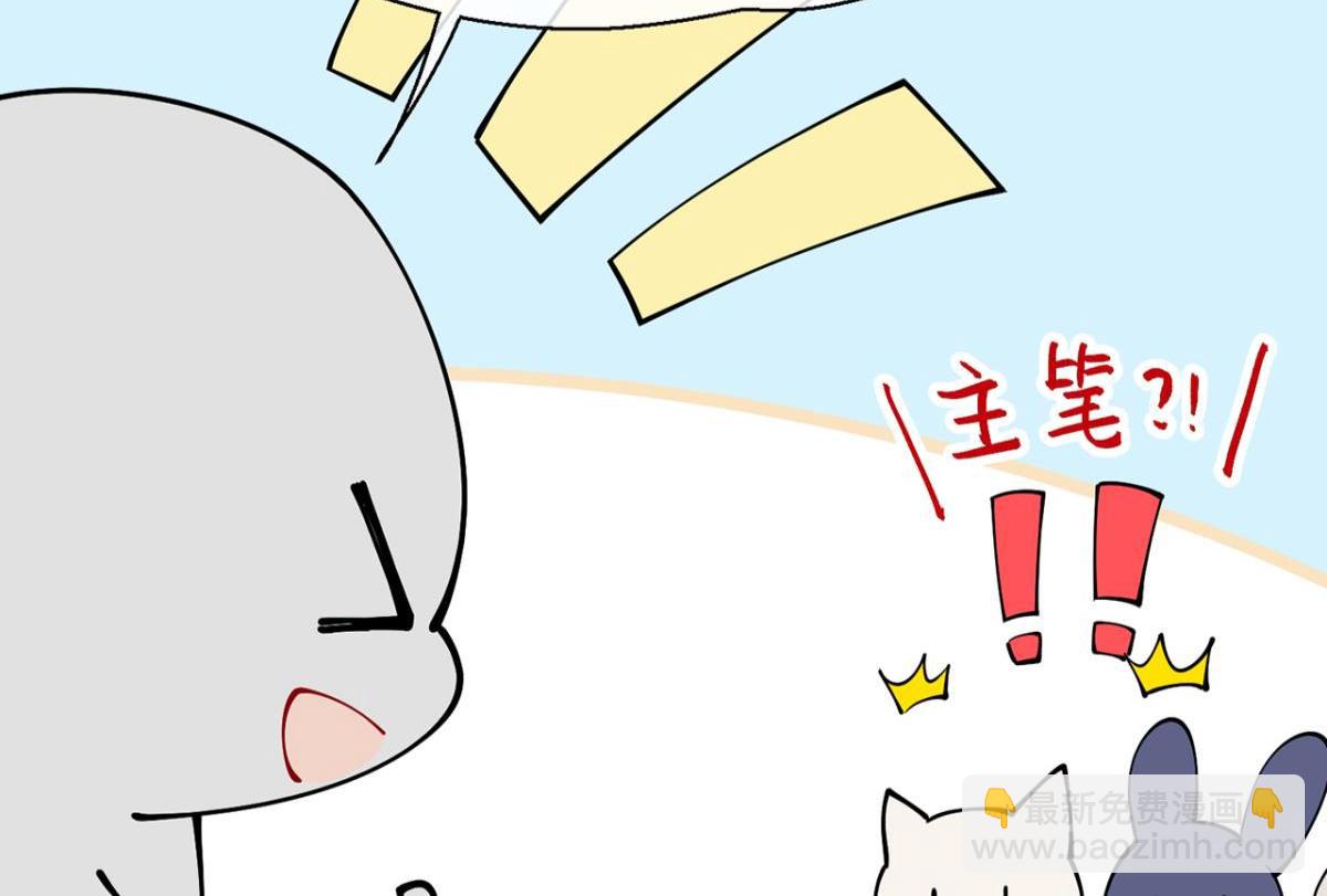 【番外】新年快乐(1/2)-第95话