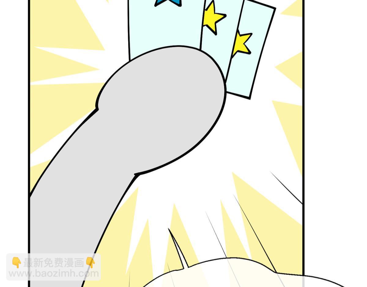 【番外】新年快乐(1/2)-第95话