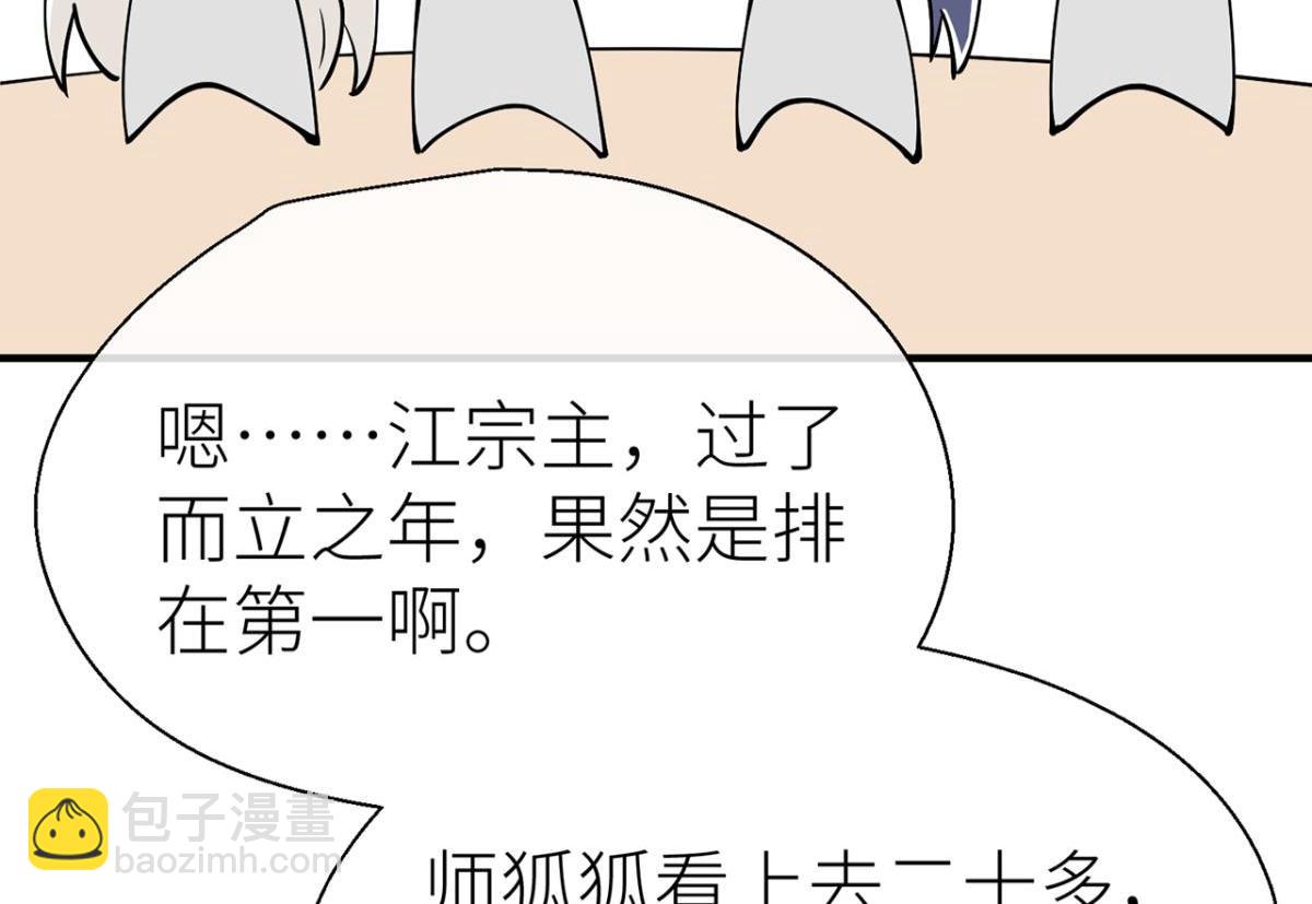 【番外】新年快乐(1/2)-第95话