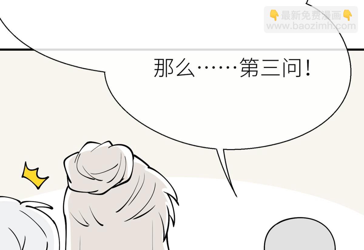 【番外】新年快乐(1/2)-第95话