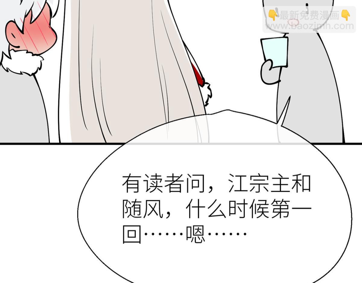 【番外】新年快乐(1/2)-第95话