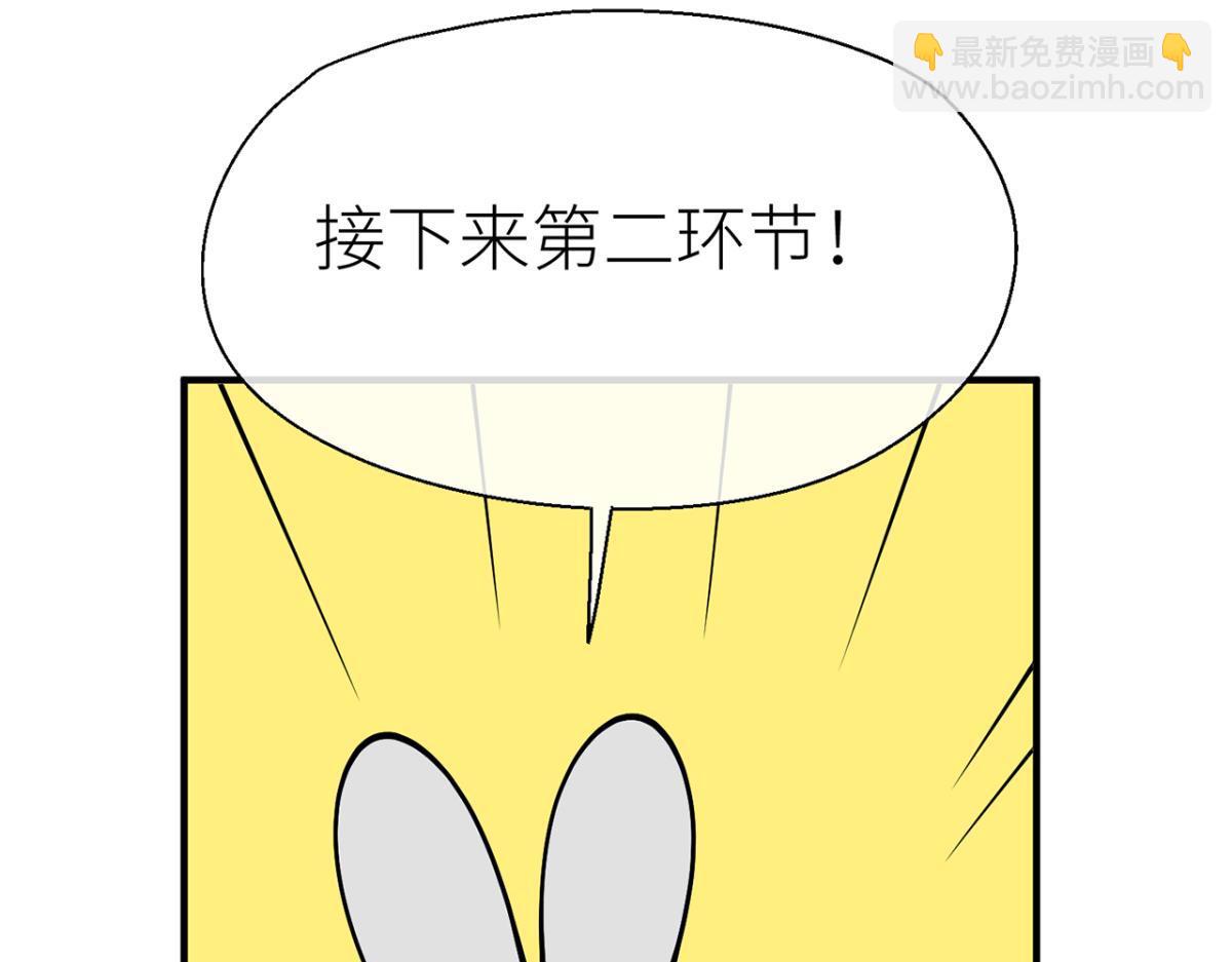 【番外】新年快乐(1/2)-第95话
