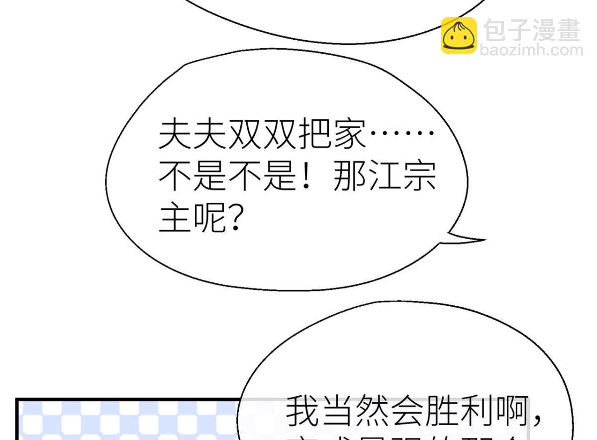 【番外】新年快乐(1/2)-第95话