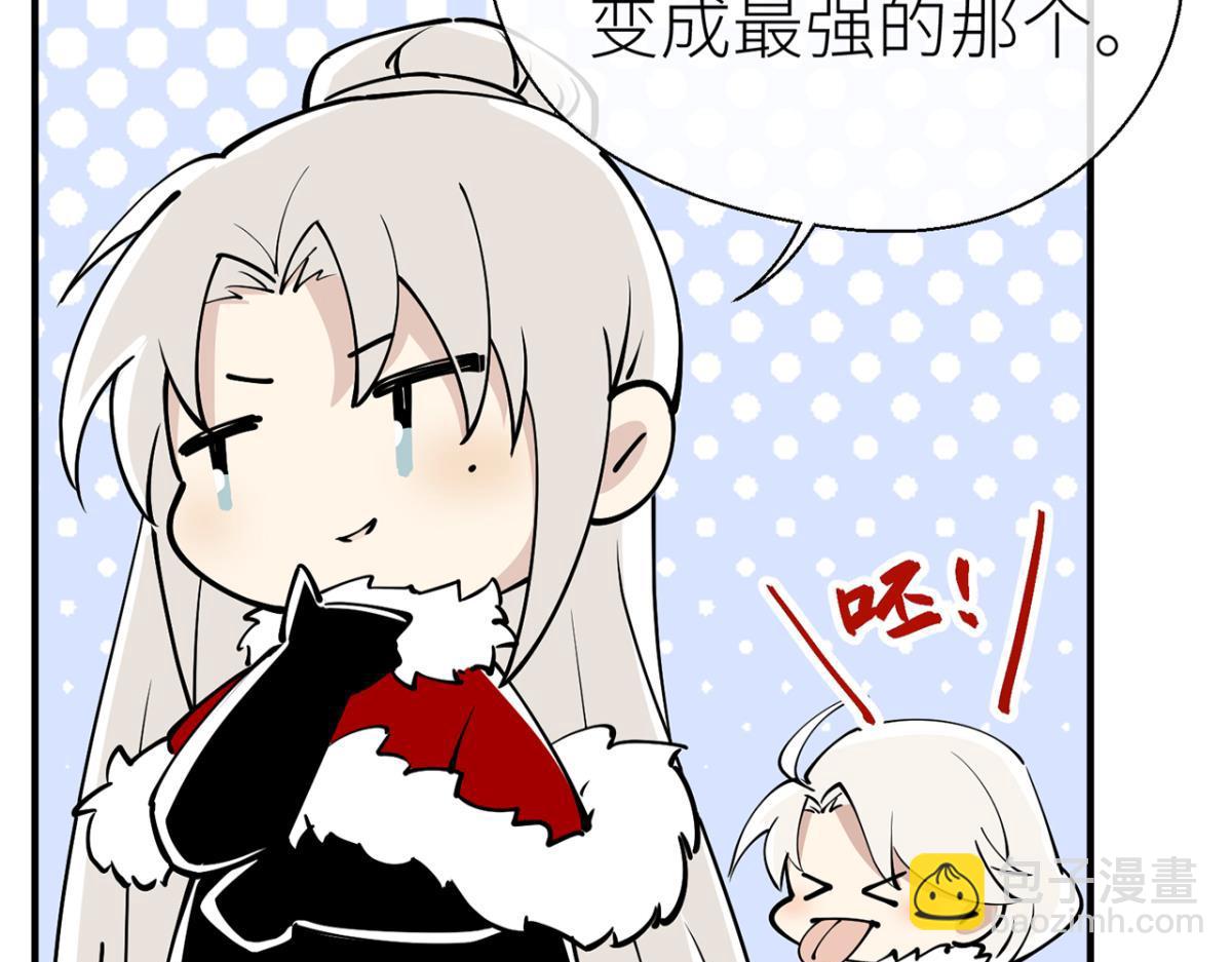 【番外】新年快乐(1/2)-第95话