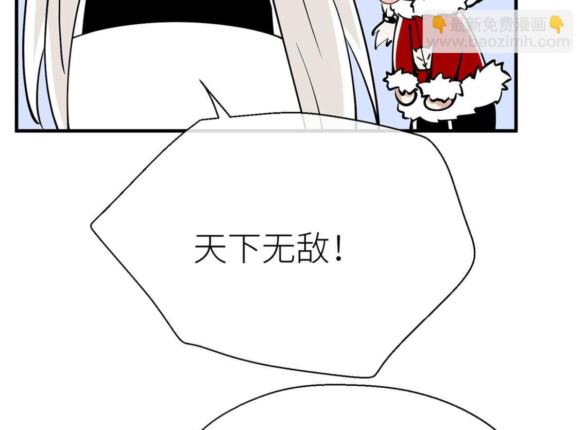 【番外】新年快乐(1/2)-第95话