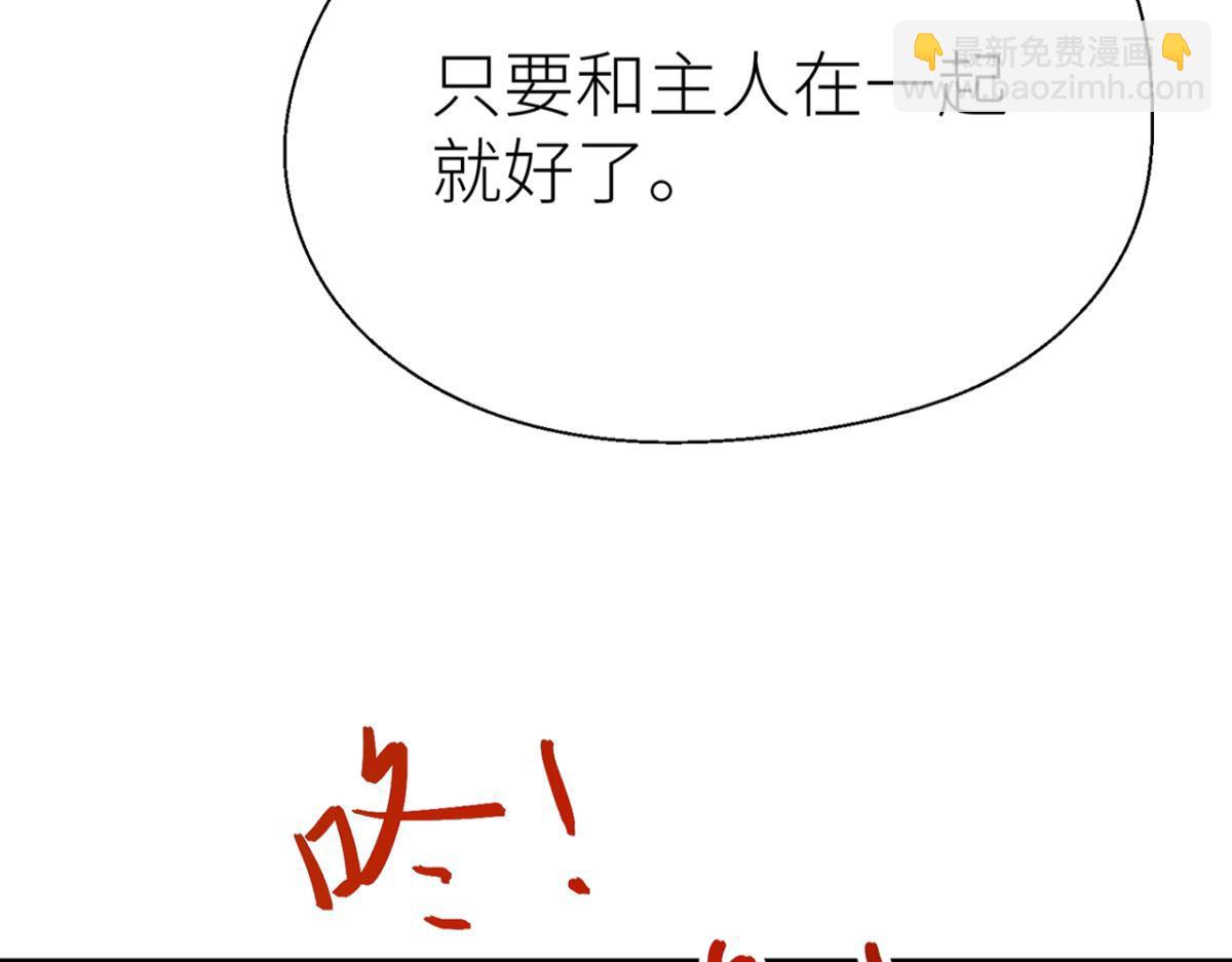 【番外】新年快乐(1/2)-第95话