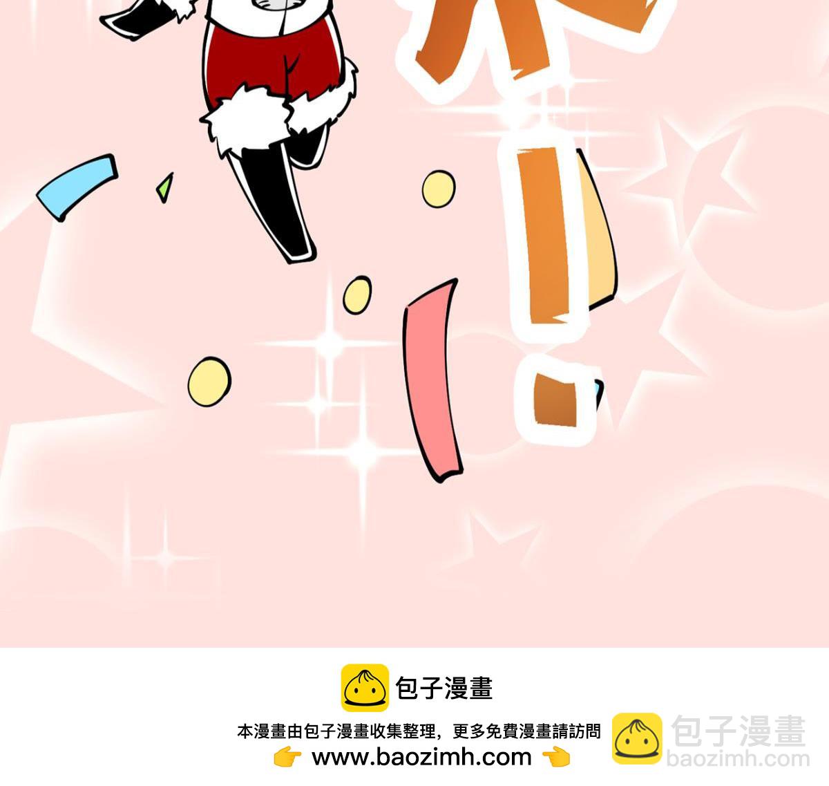 【番外】新年快乐(1/2)-第95话