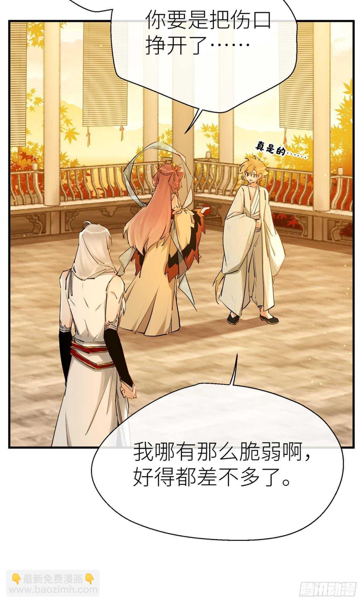 重合的真相-第89话