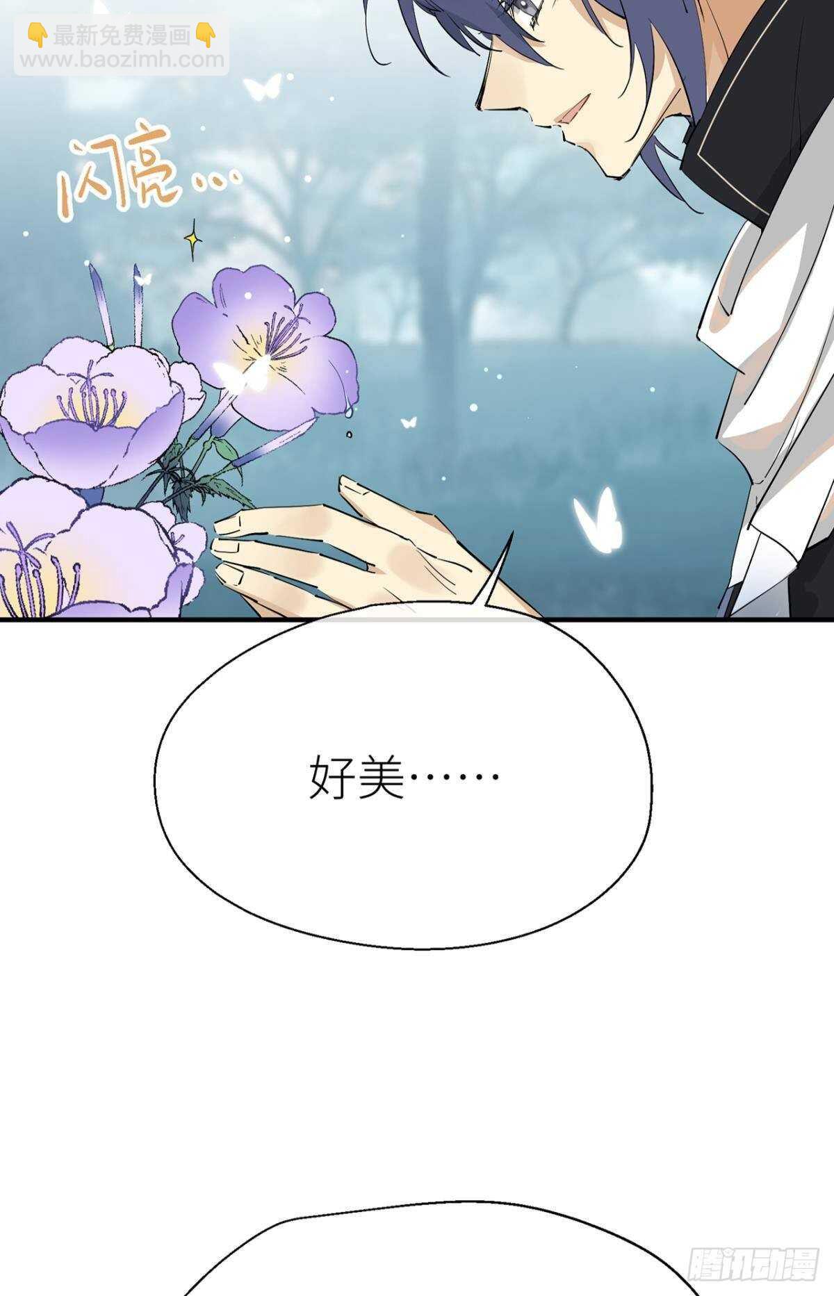 &ldquo;那个人&rdquo;(1/2)-第93话