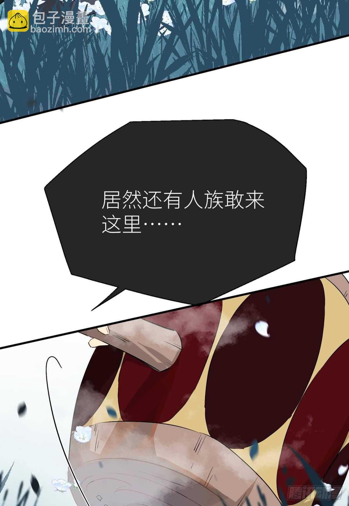 &ldquo;那个人&rdquo;(1/2)-第93话