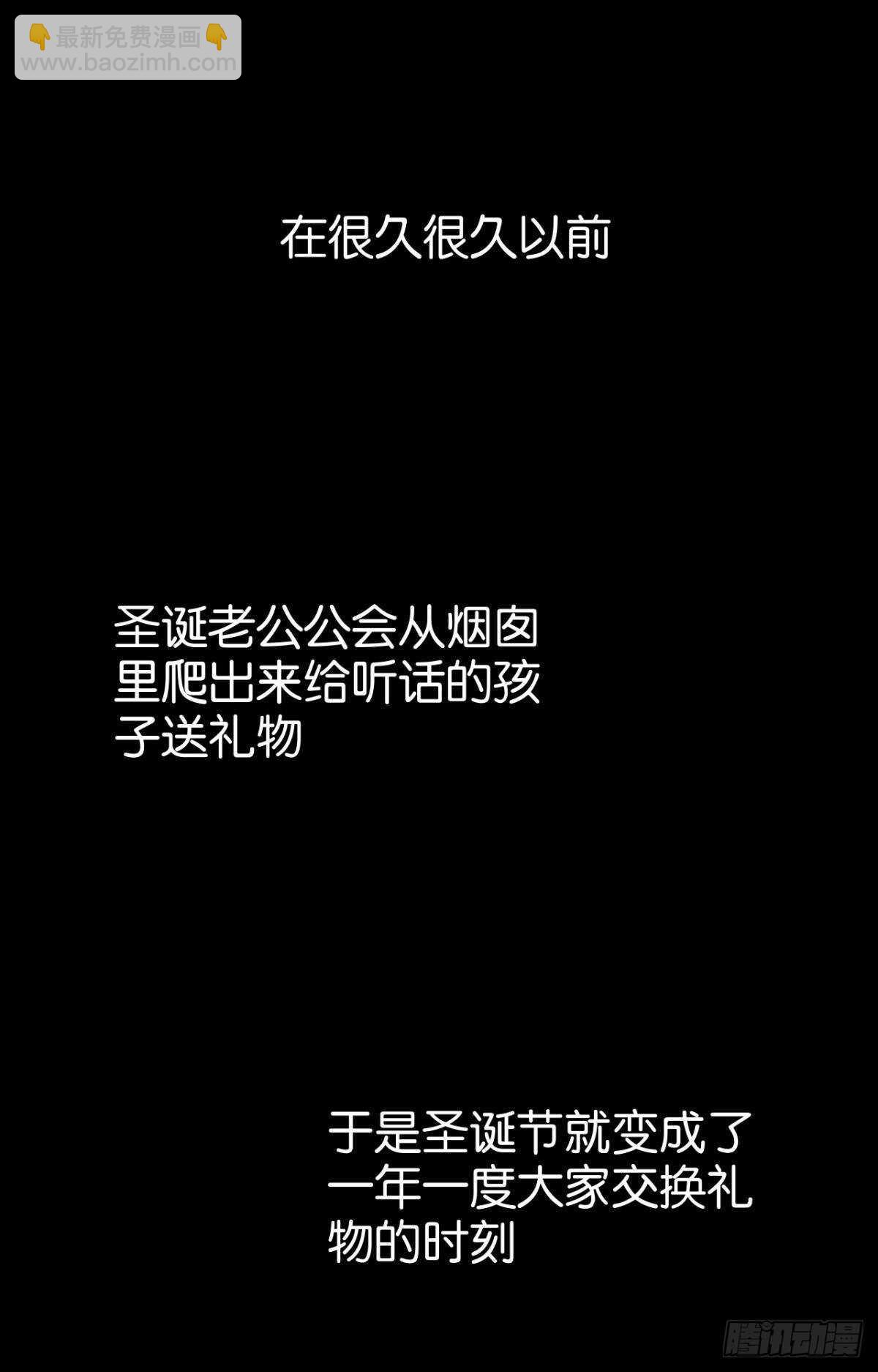 &ldquo;那个人&rdquo;(1/2)-第93话