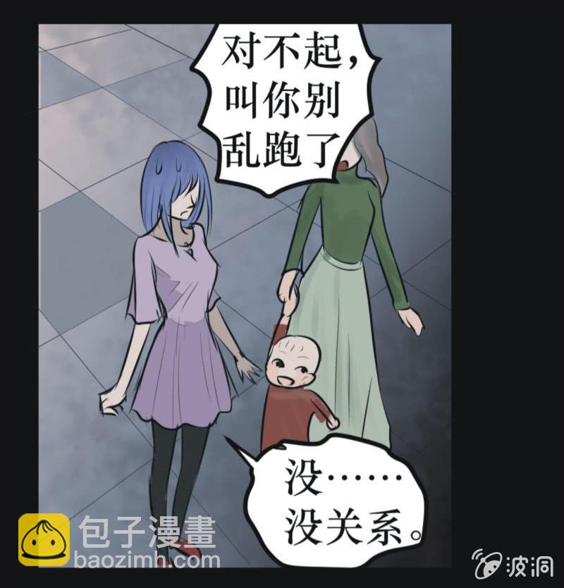 11. BABY（上）-第11话