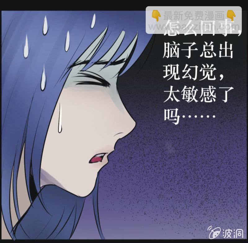 11. BABY（上）-第11话