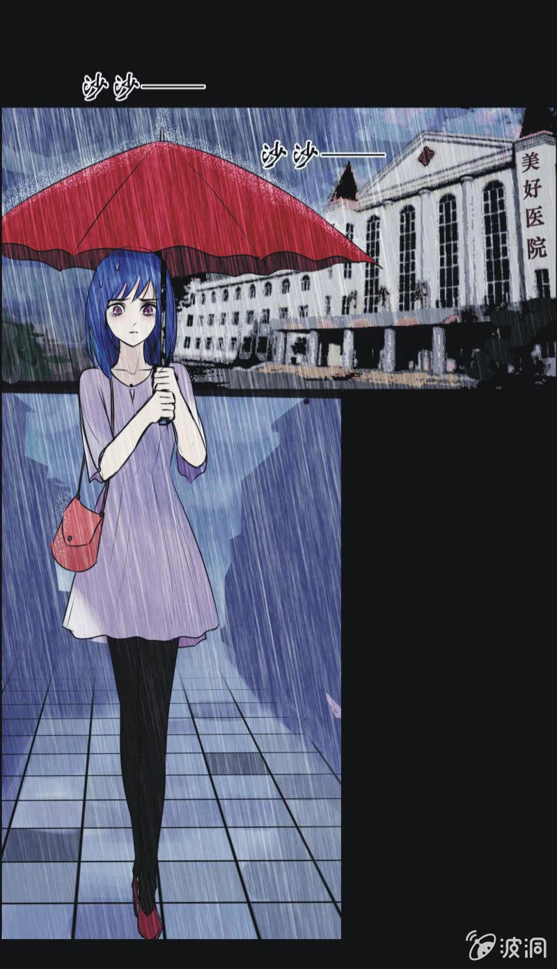 11. BABY（上）-第11话