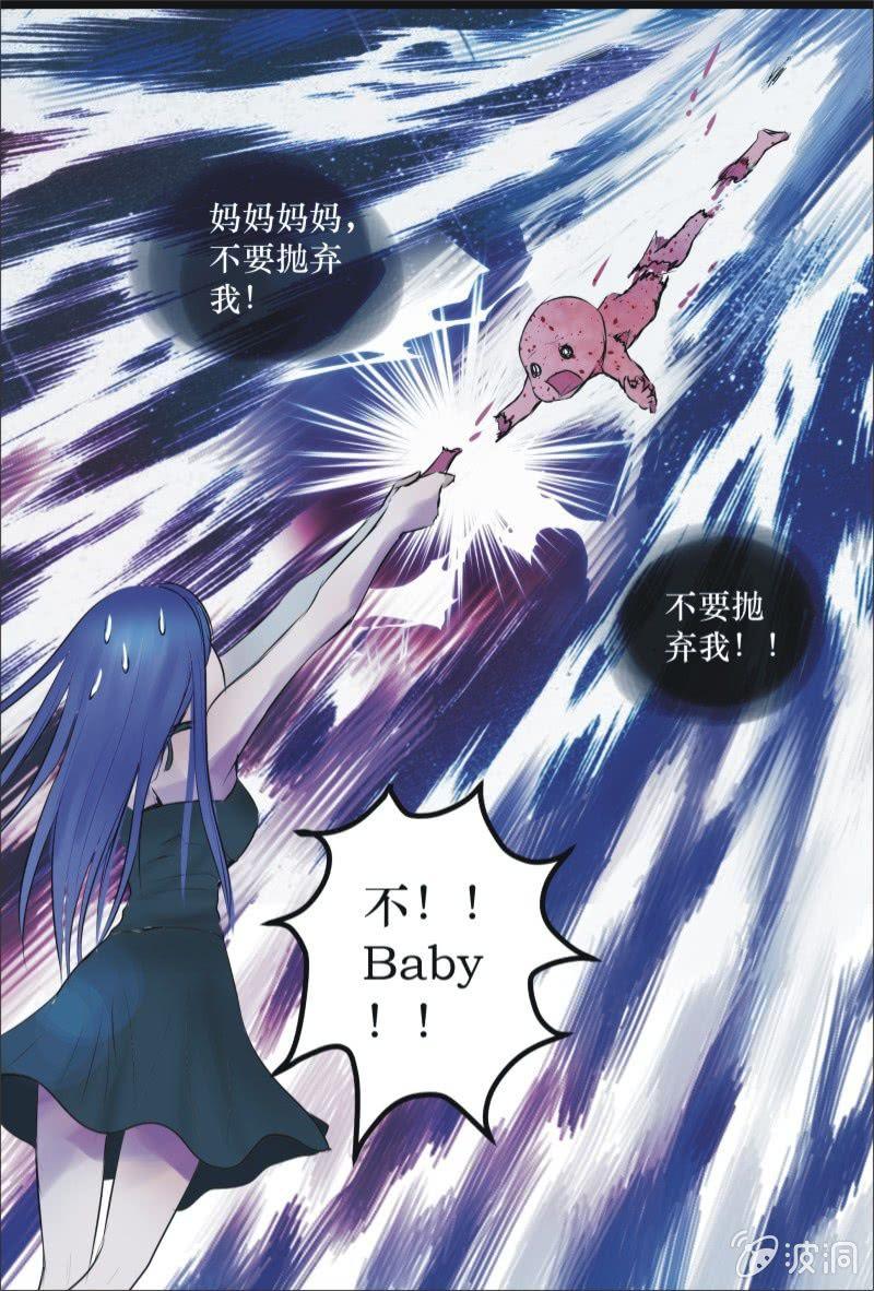 13. BABY（下）-第13话