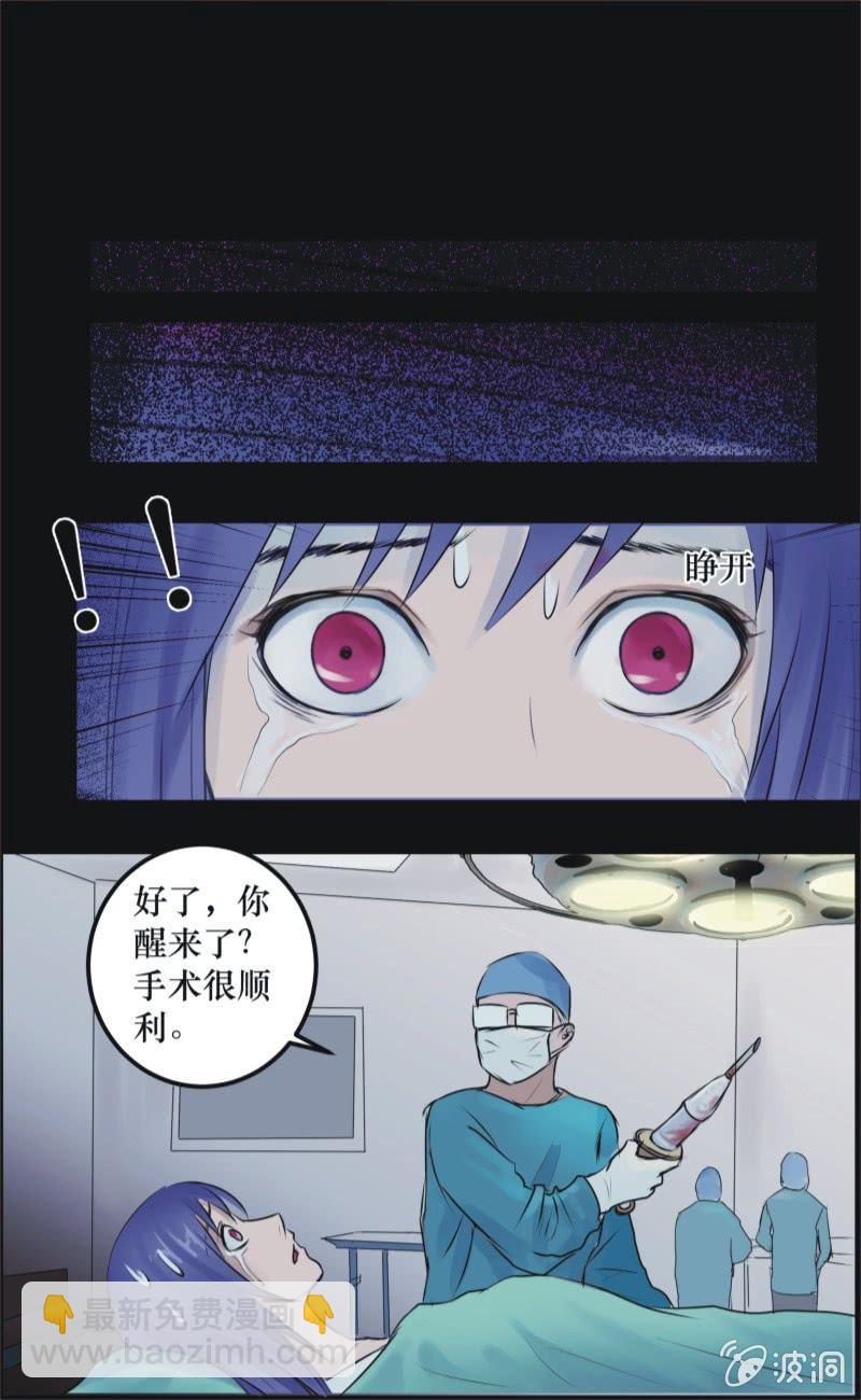 13. BABY（下）-第13话