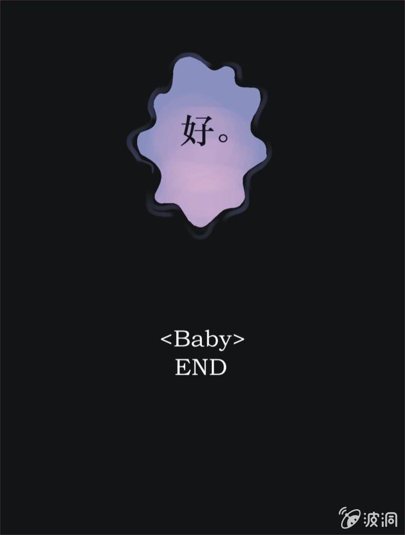 13. BABY（下）-第13话