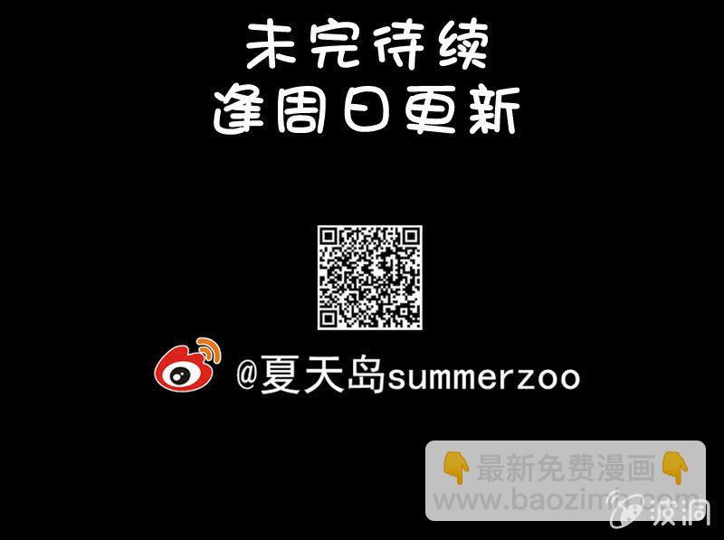 15.宅男的礼物（中）-第15话