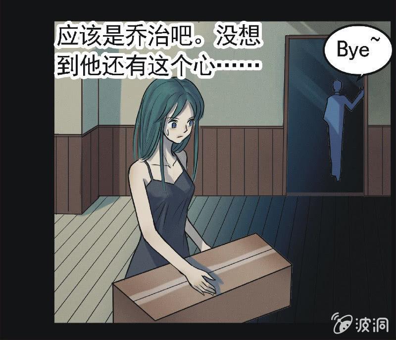 17. 盆栽（一）-第17话