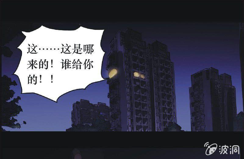19. 盆栽（三）-第19话