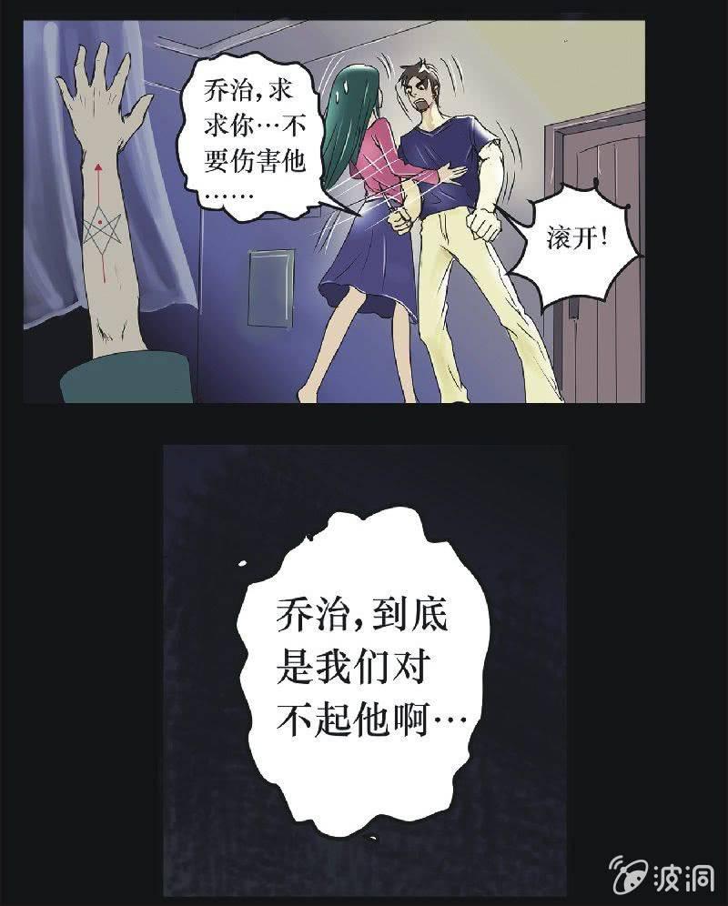 19. 盆栽（三）-第19话