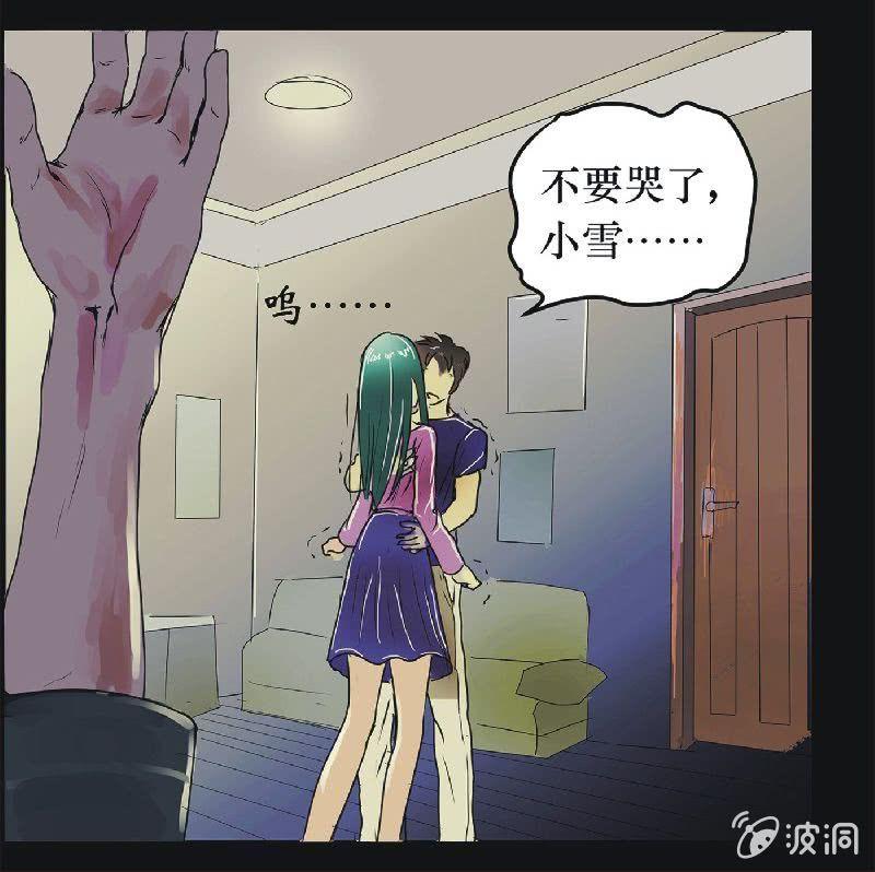 19. 盆栽（三）-第19话
