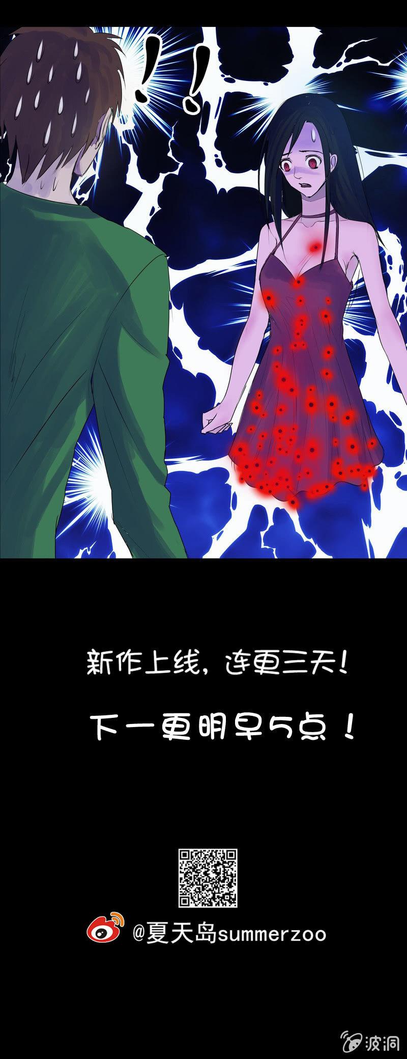 03.月光爱人（1）-第3话