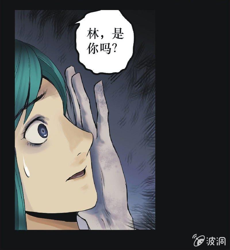 21. 盆栽（五）-第21话