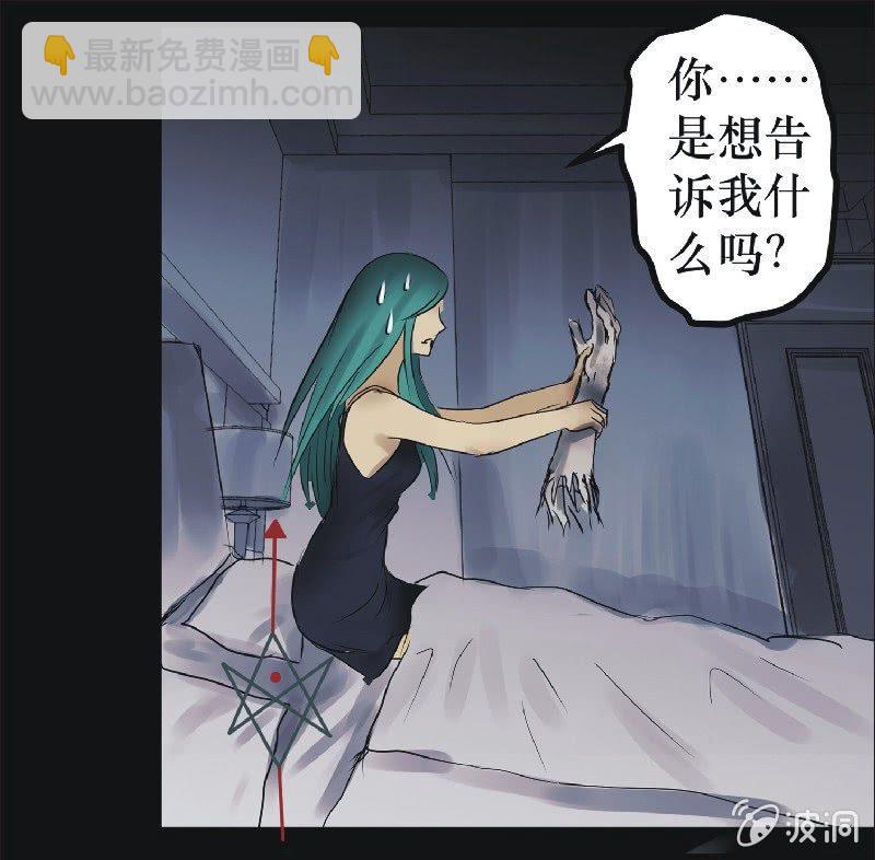 21. 盆栽（五）-第21话