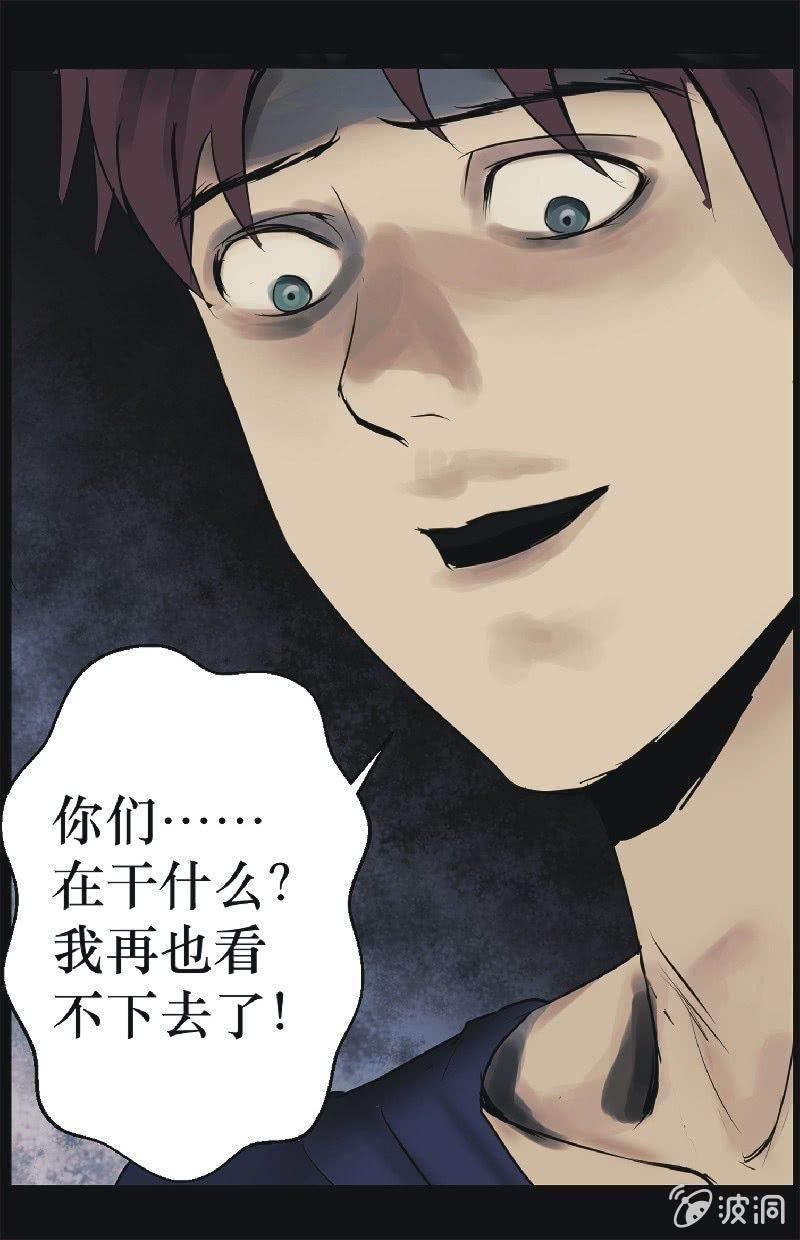 21. 盆栽（五）-第21话