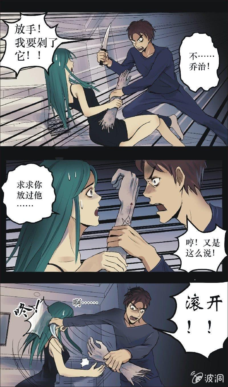 21. 盆栽（五）-第21话