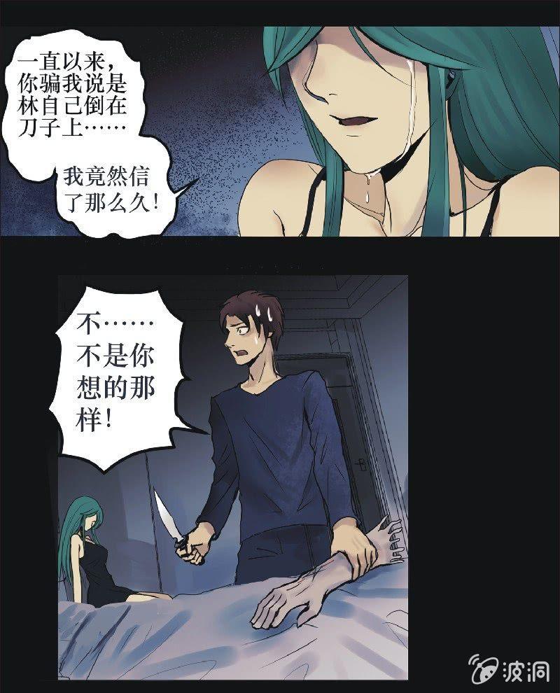 21. 盆栽（五）-第21话