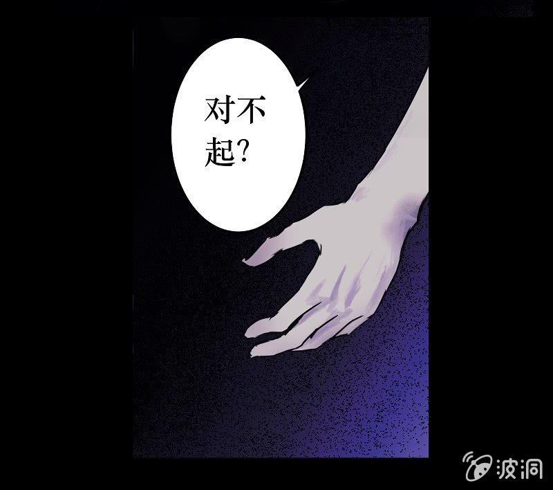21. 盆栽（五）-第21话