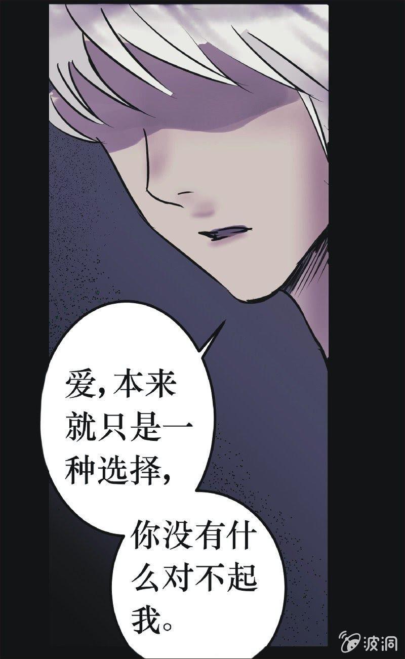 21. 盆栽（五）-第21话