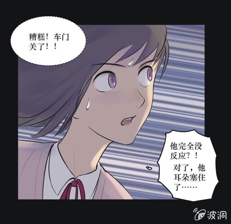 23. 我的直播（二）-第23话