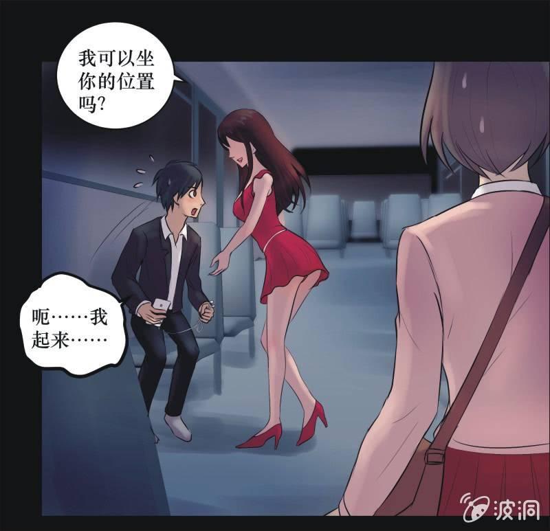 23. 我的直播（二）-第23话
