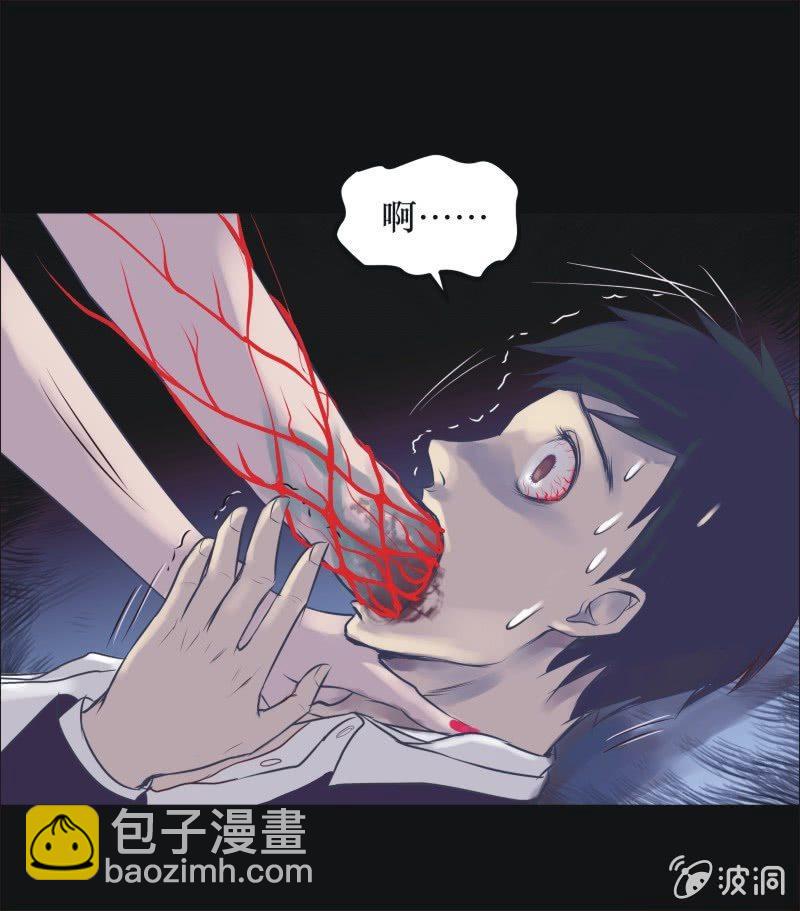25.我的直播（五）-第25话