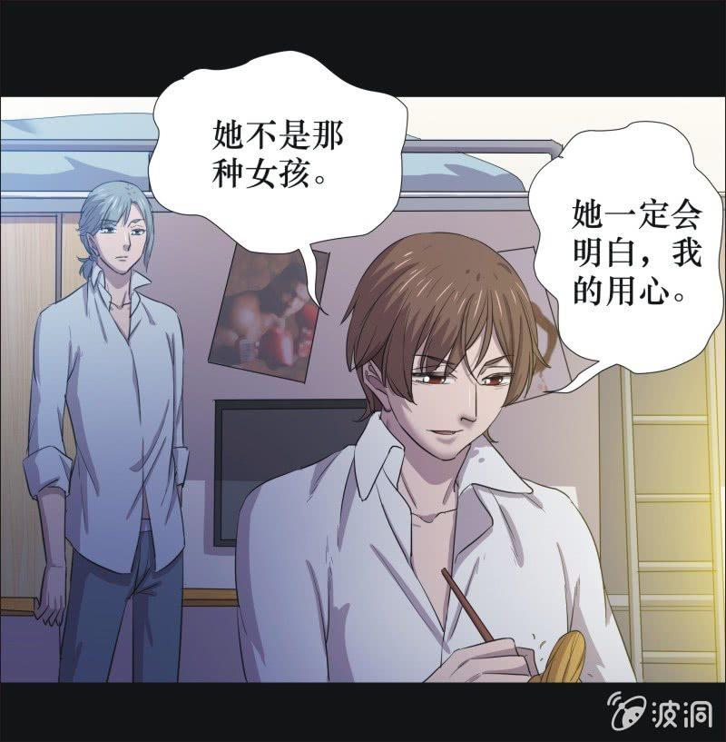27. 小木雕（一）-第27话