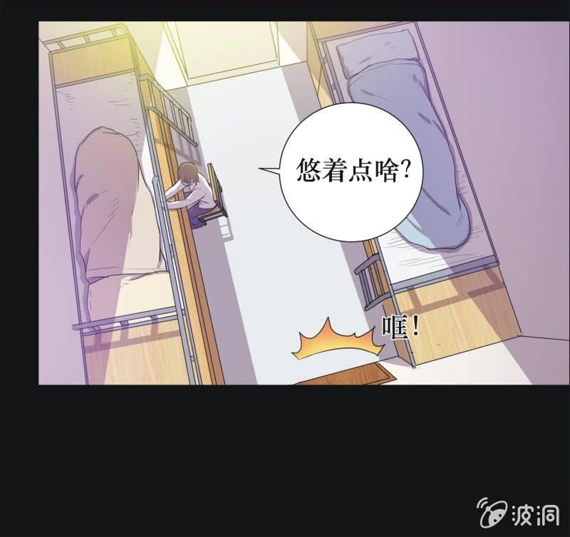27. 小木雕（一）-第27话