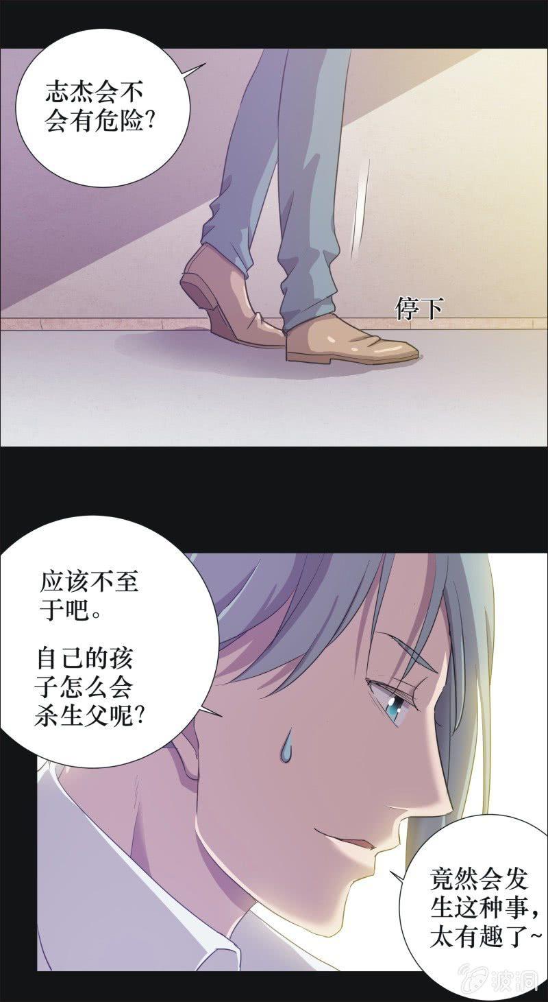 27. 小木雕（一）-第27话