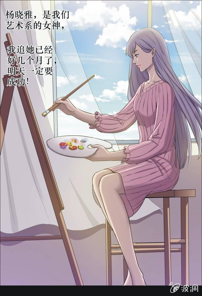 27. 小木雕（一）-第27话