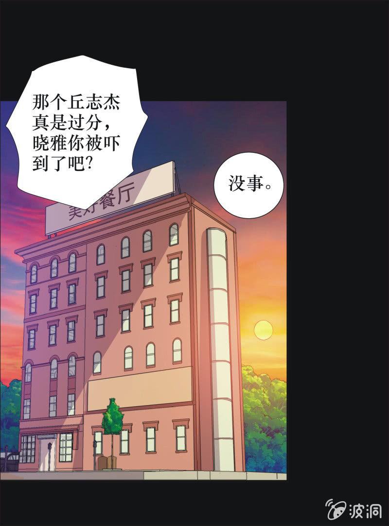 29. 小木雕（三）-第29话