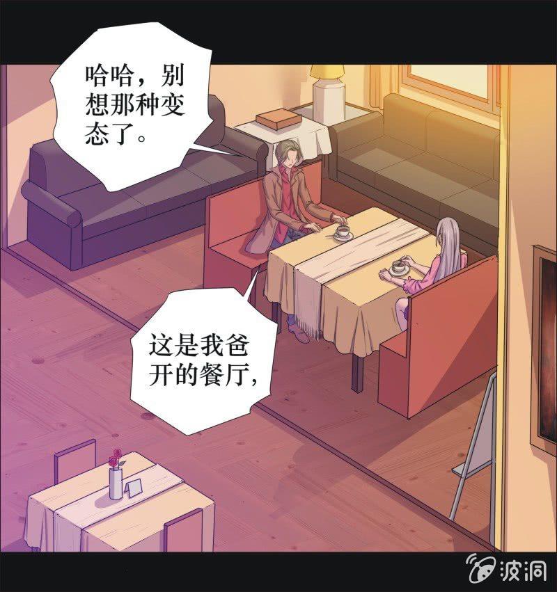 29. 小木雕（三）-第29话